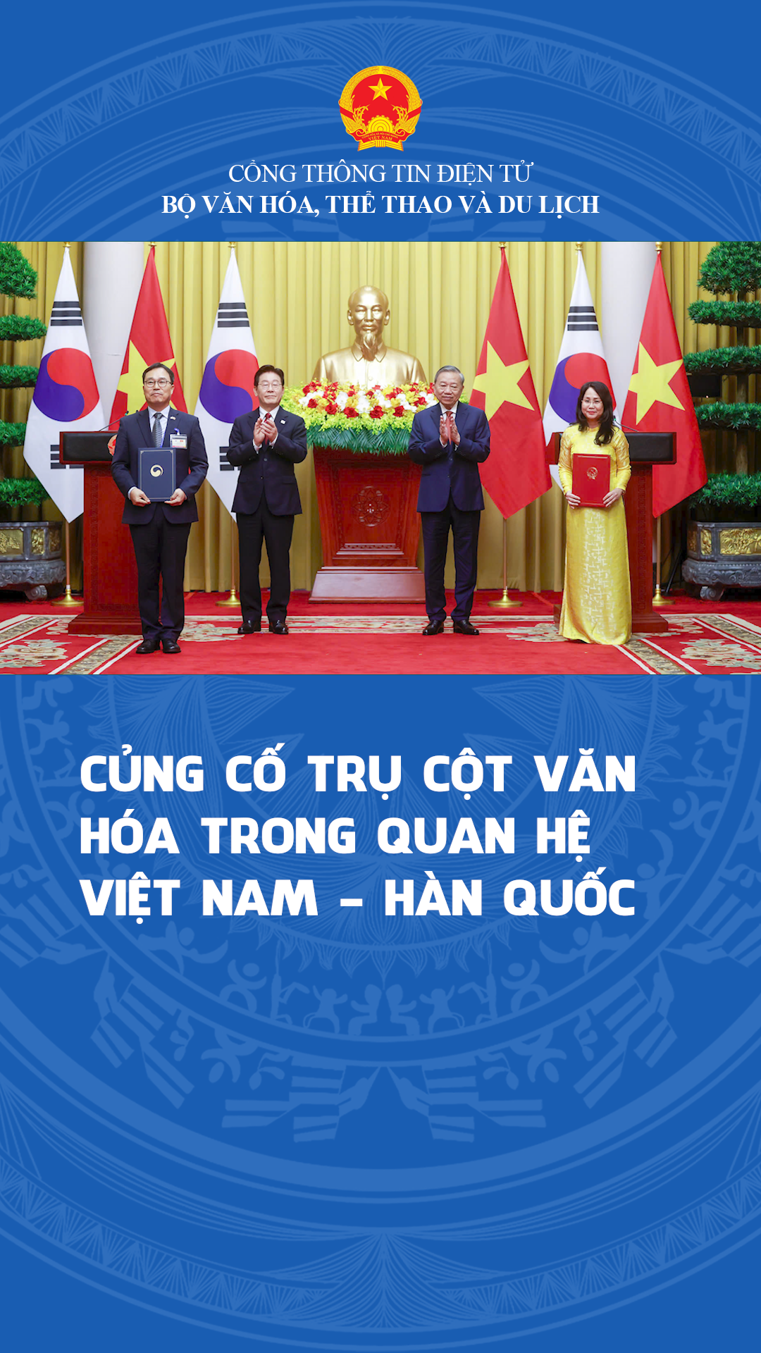 Củng cố trụ cột văn hóa trong quan hệ Việt Nam – Hàn Quốc