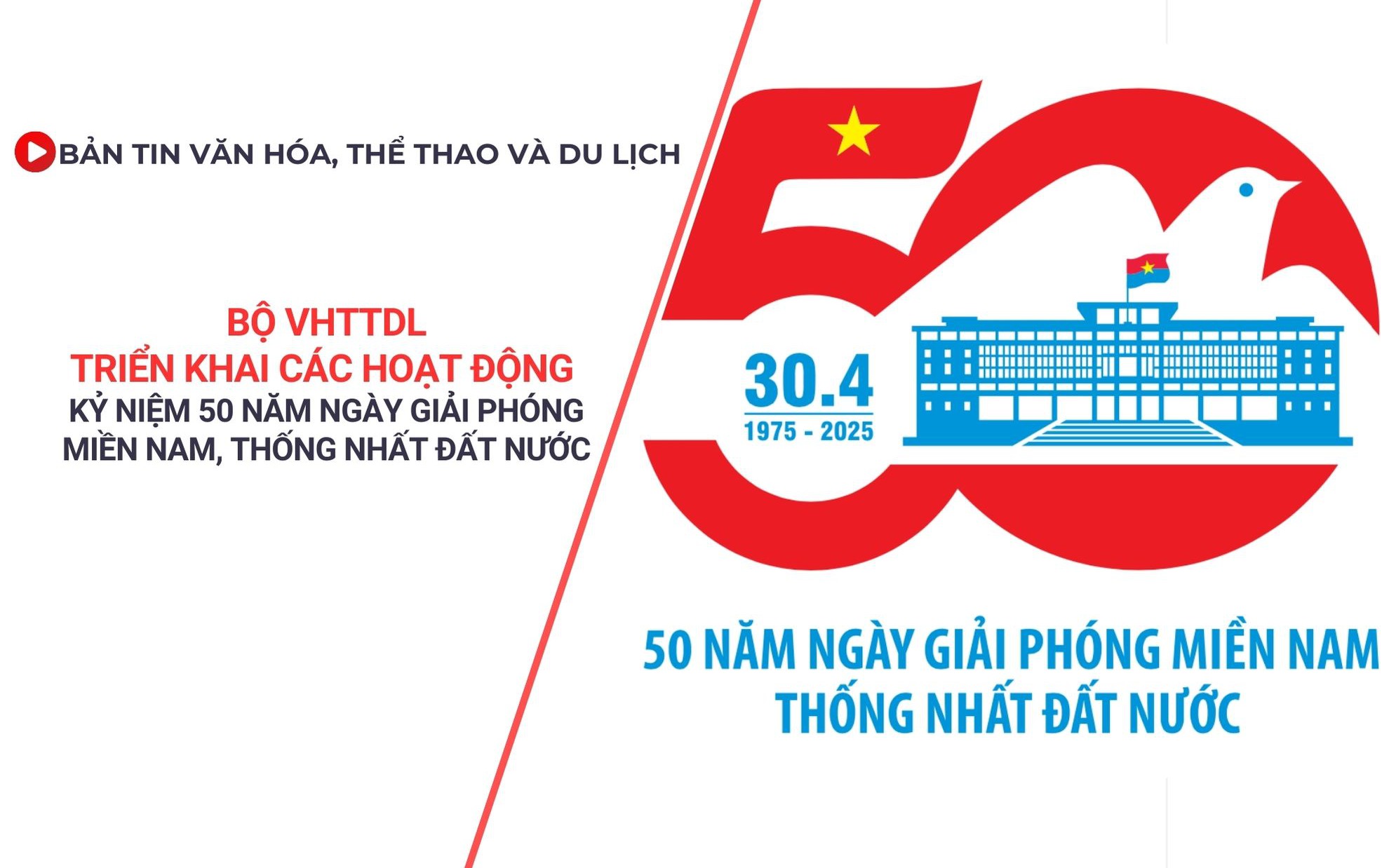 Vin777 hiện đang mở: chính thức Vin7772 triển khai các Vin777b1 kỷ niệm 50 năm Ngày Giải phóng miền Nam